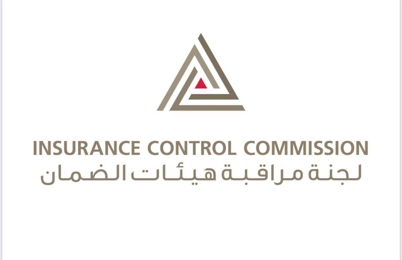 التقرير السنوي لقطاع التأمين: تعزيز الشفافية واستقرار نسبي