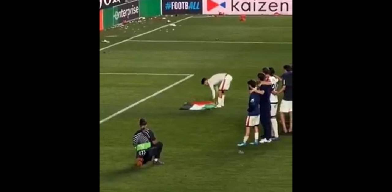 فيديو - لاعبو فاييكانو يحتفون بالنصر مع علم فلسطين