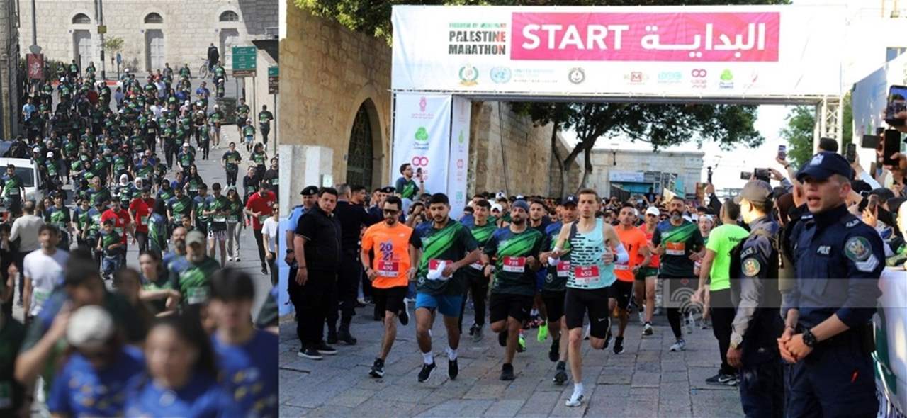 فيديو - عودة ماراثون فلسطين في بيت لحم وغزّة