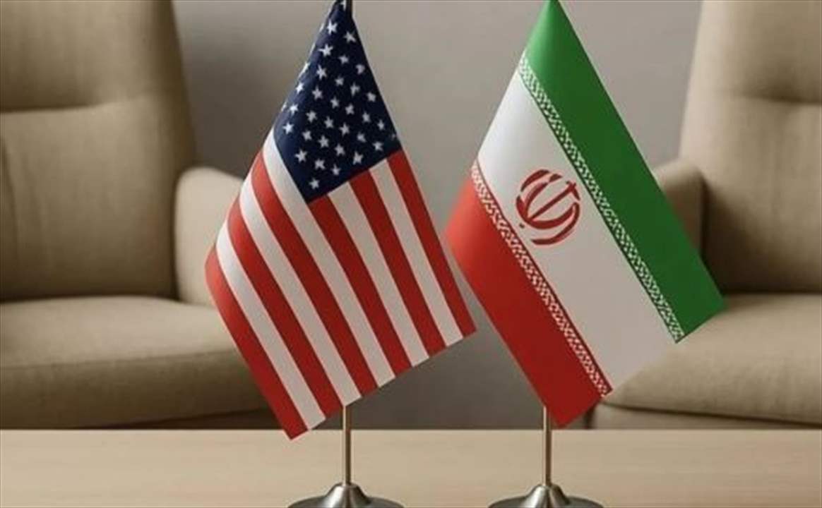  الرد الإيراني على المقترح الأميركي... ماذا تضمّن؟