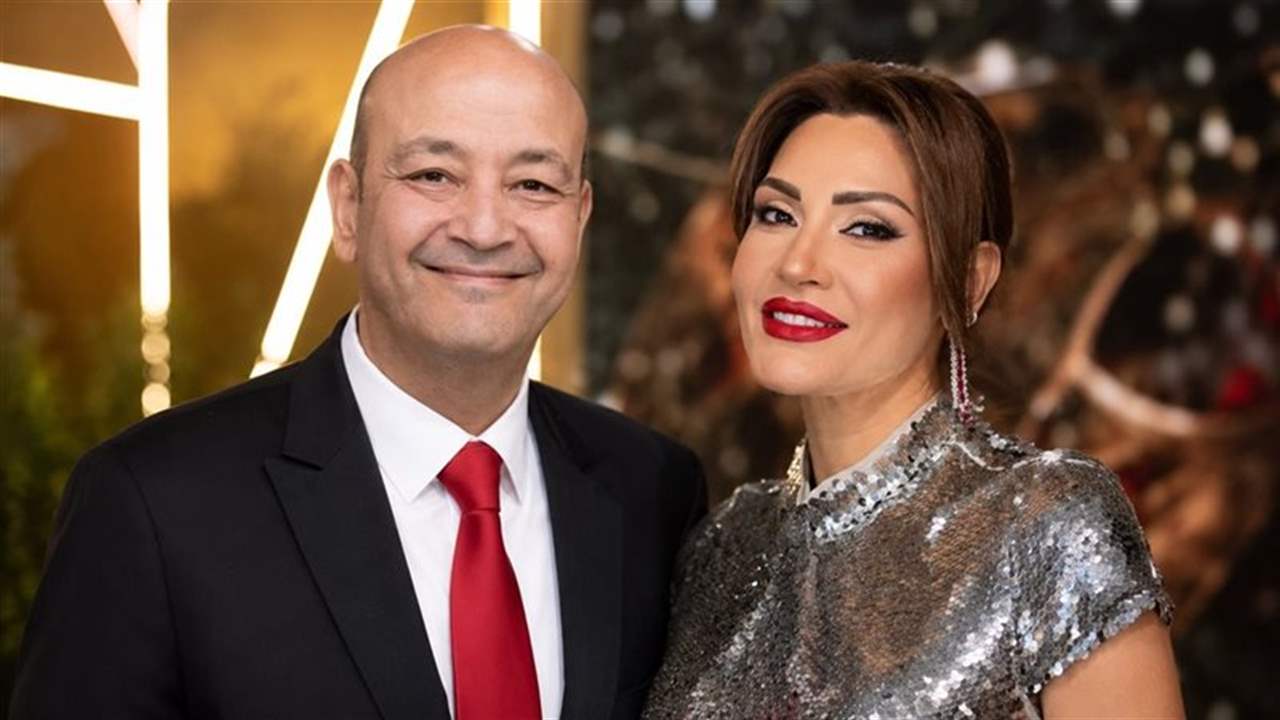 زواج عمرو اديب من سيدة الاعمال دينا طلعت بعد انفصاله عن لميس الحديدي