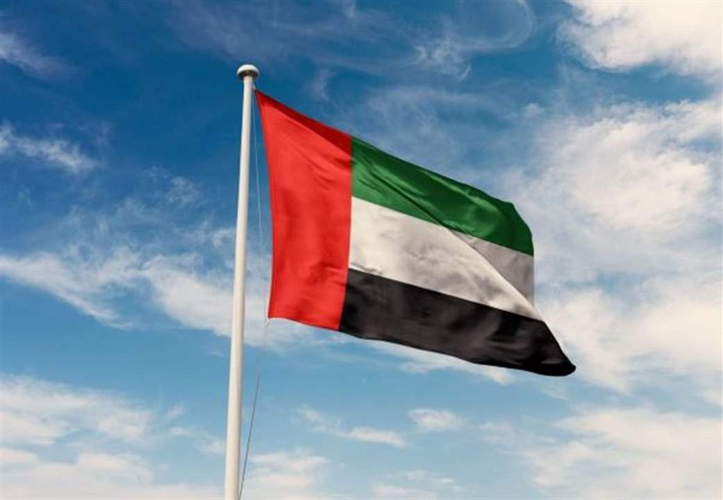 بالأسماء.. الإمارات تدرج أفراداً وكيانات مرتبطة بـ"حزب الله" على قائمة الإرهاب