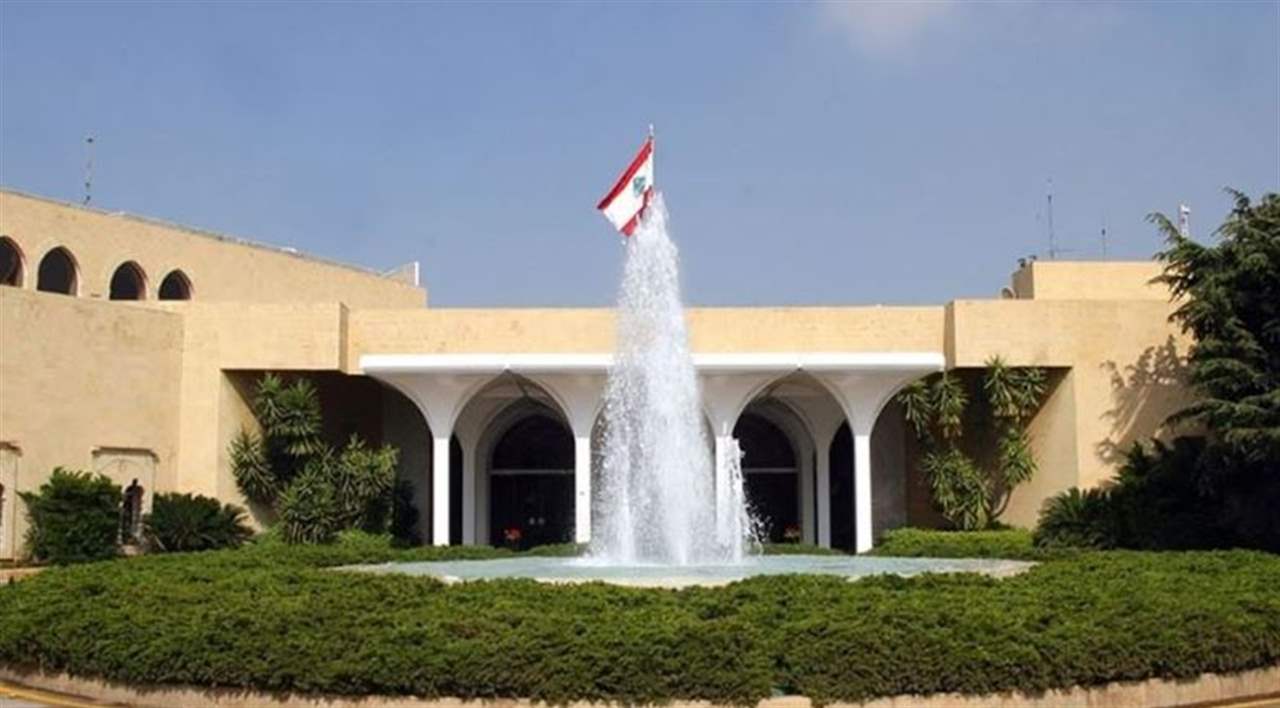 بعد الجلسة الأولى للتفاوض في واشنطن.. مراسلة الجديد تنقل الأجواء من قصر بعبدا