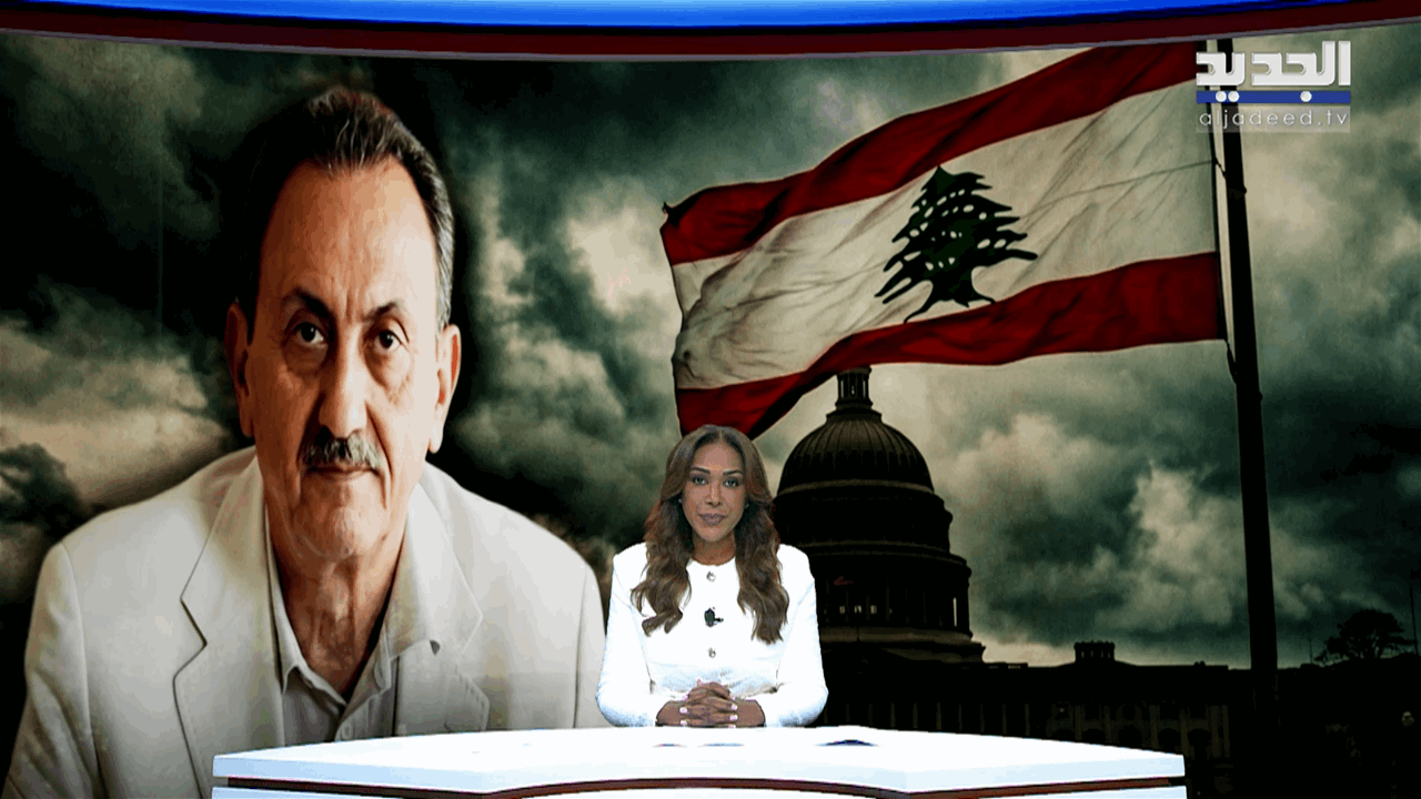 مقدمة النشرة المسائية 16-05-2026