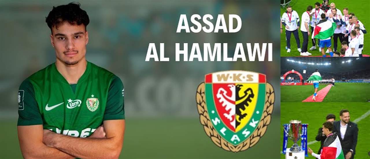 فيديو - احتفل باللقب الروماني مع علم فلسطين