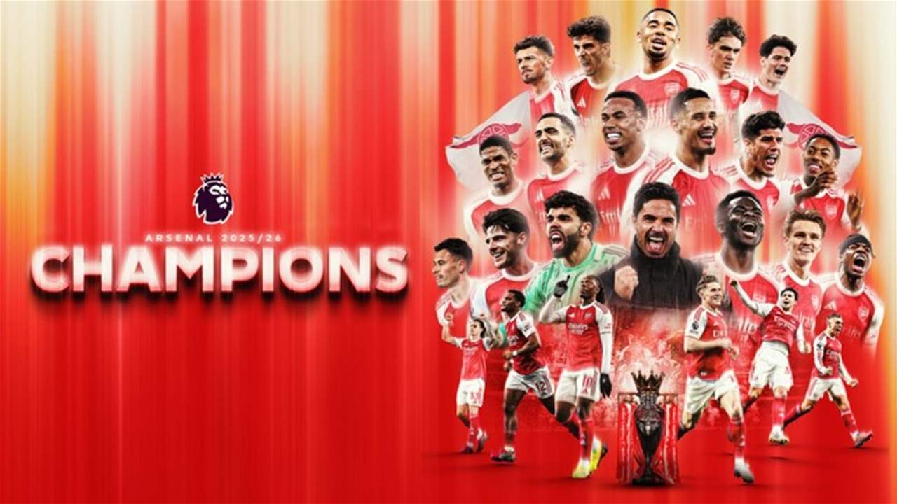 فيديو - فرحة عارمة تجتاح لاعبي أرسنال 