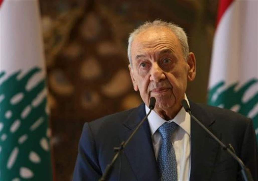 "إلى موعد آخر شعاره التوافق".. بري يرجئ الجلسة التشريعية!