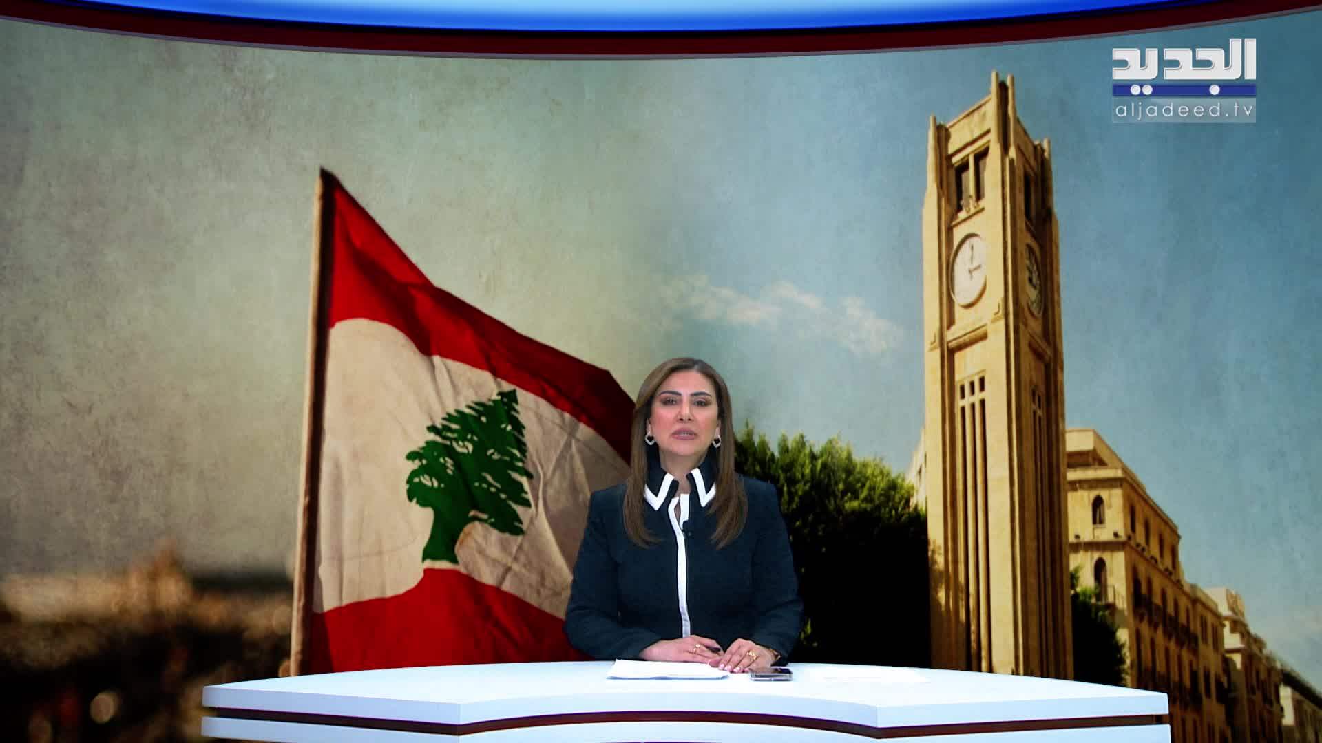 مقدمة النشرة المسائية 20-05-2026