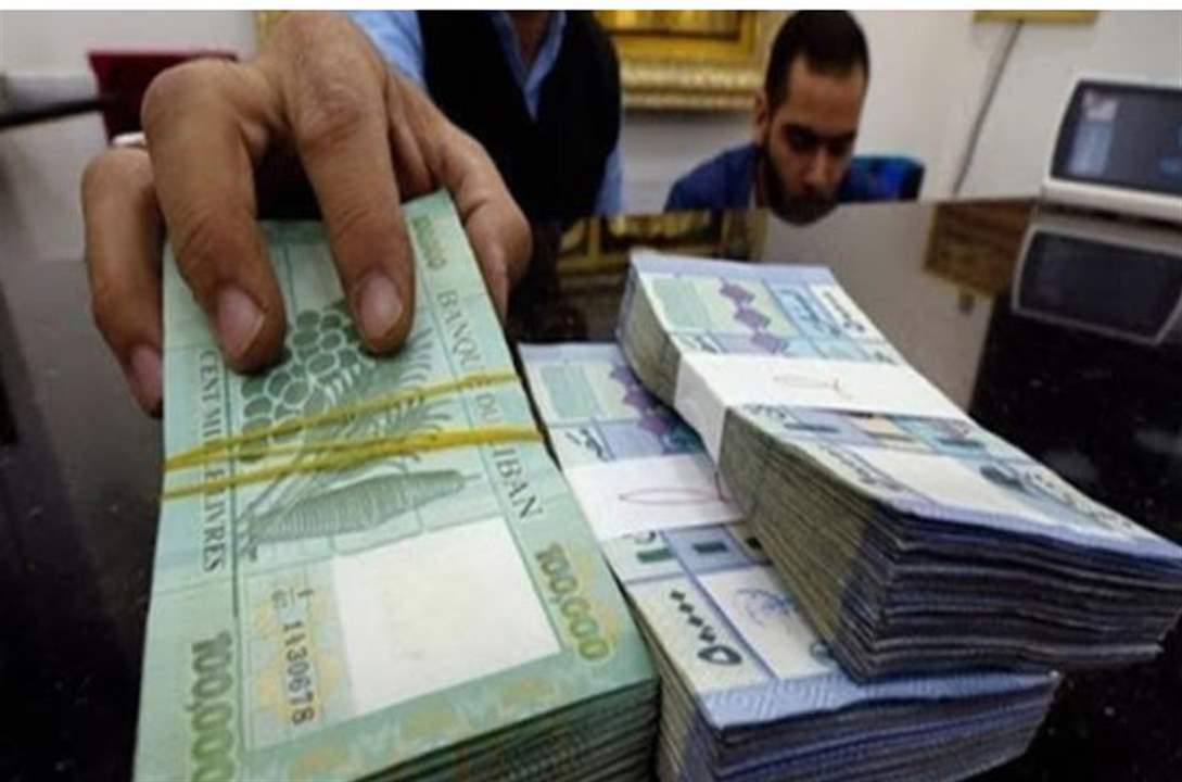 إلى موظفي القطاع العام.. نبأ سار من المالية! 