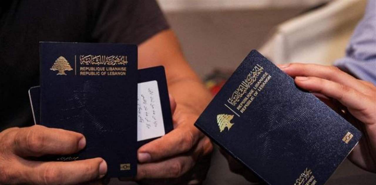 عن جوازات السفر المزورة.. بيان للأمن العام 