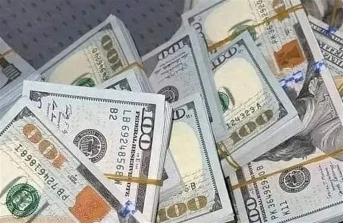 أي معلومات حول أموال "حزب الله".. مكافأة بـ 10 ملايين دولار! 