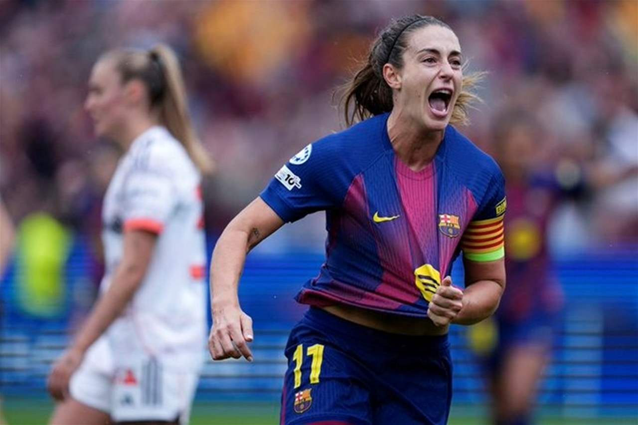 نهائي دوري أبطال أوروبا بين برشلونة وليون: التاريخ أم الحاضر؟
