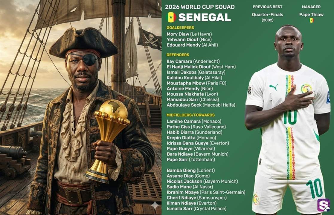 فيديو - المنتخب السنغالي يقدم الإعلان الأجمل عن قوائم كأس العالم 