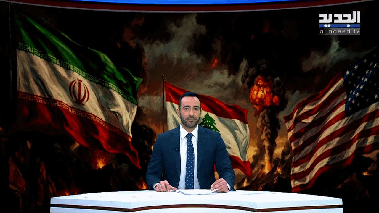 مقدمة النشرة المسائية 23-05-2026