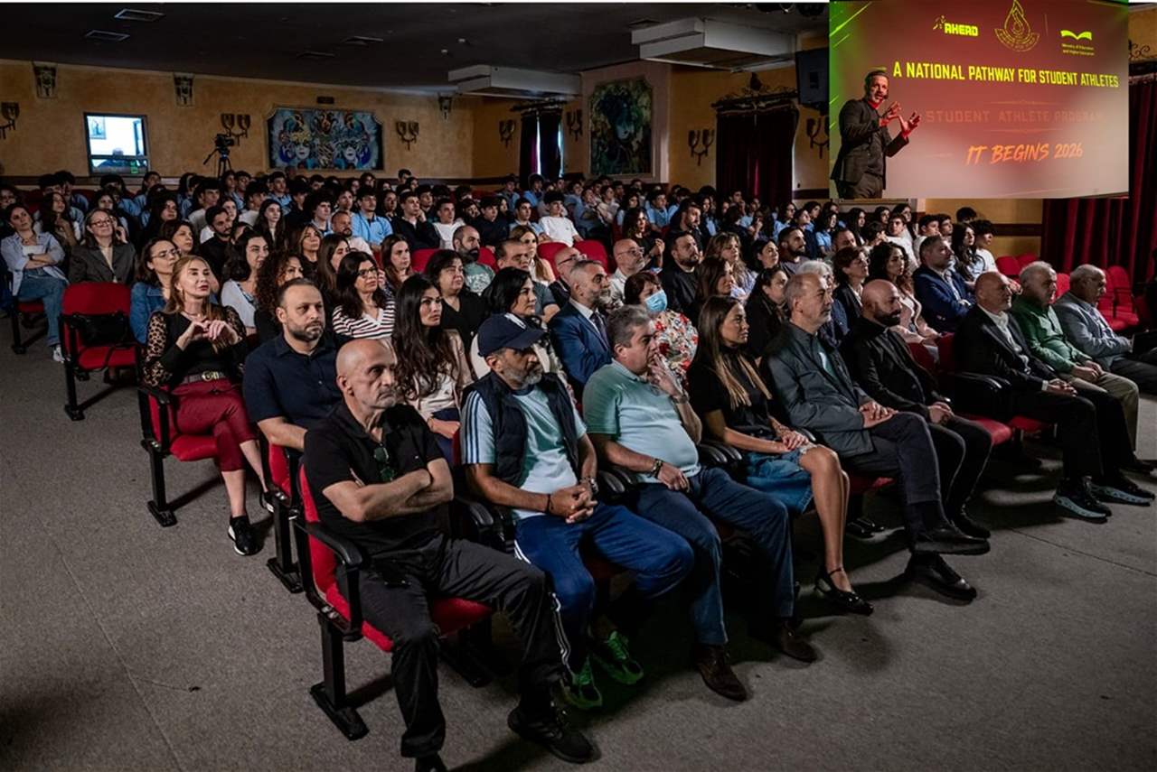 برنامج أكاديمي مخصص للتلامذة الرياضيين في لبنان
