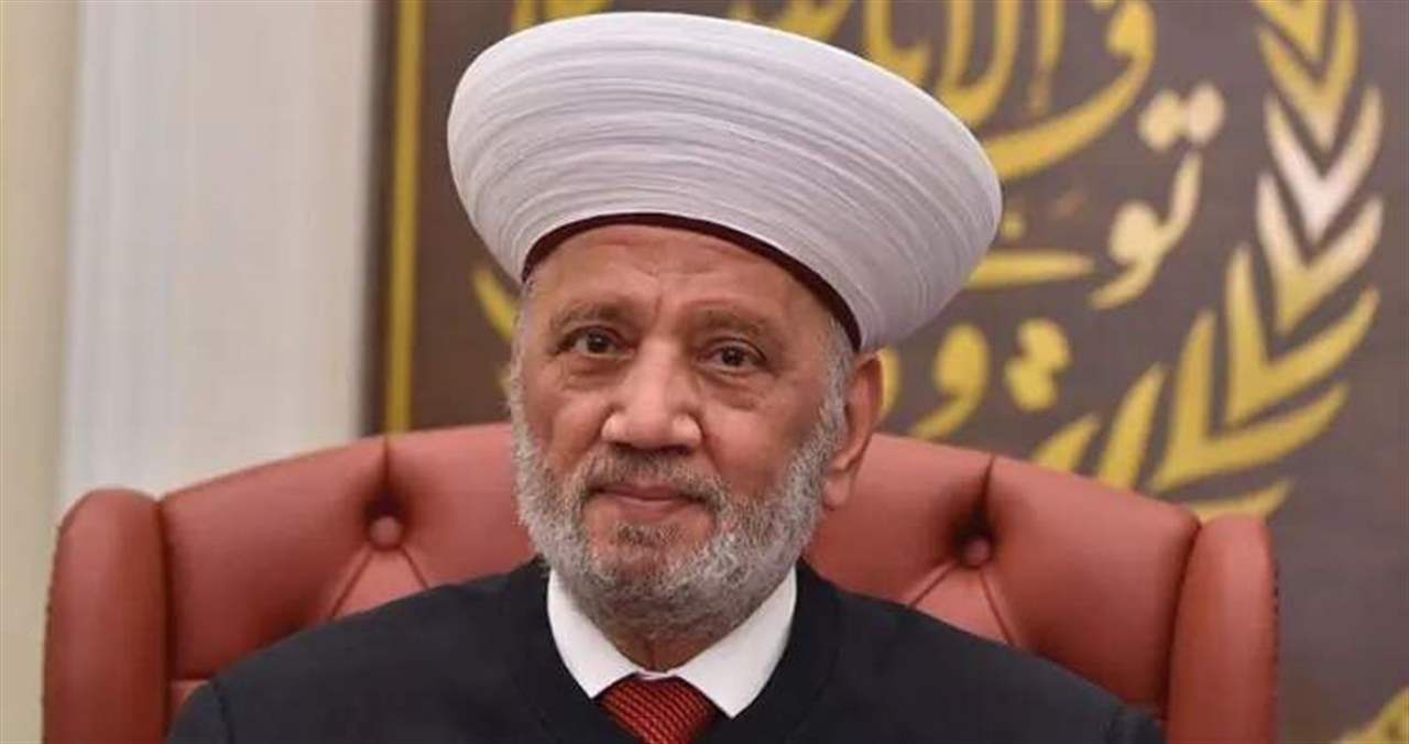 دريان في رسالة الأضحى من مكة: لجوء الدولة للتفاوض من أجل وقف النار وانسحاب المحتل عمل سياسي وديني يستحق الترحيب