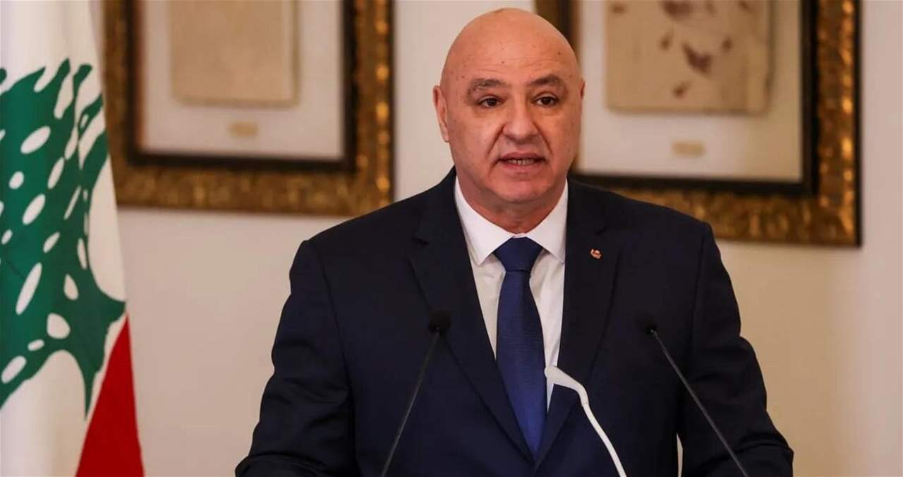 الرئيس عون مهنئًا بعيد لأضحى: أسمى معاني العيد أن نتعلم كيف لا نضحي بأولادنا ولا نهدر دماءهم