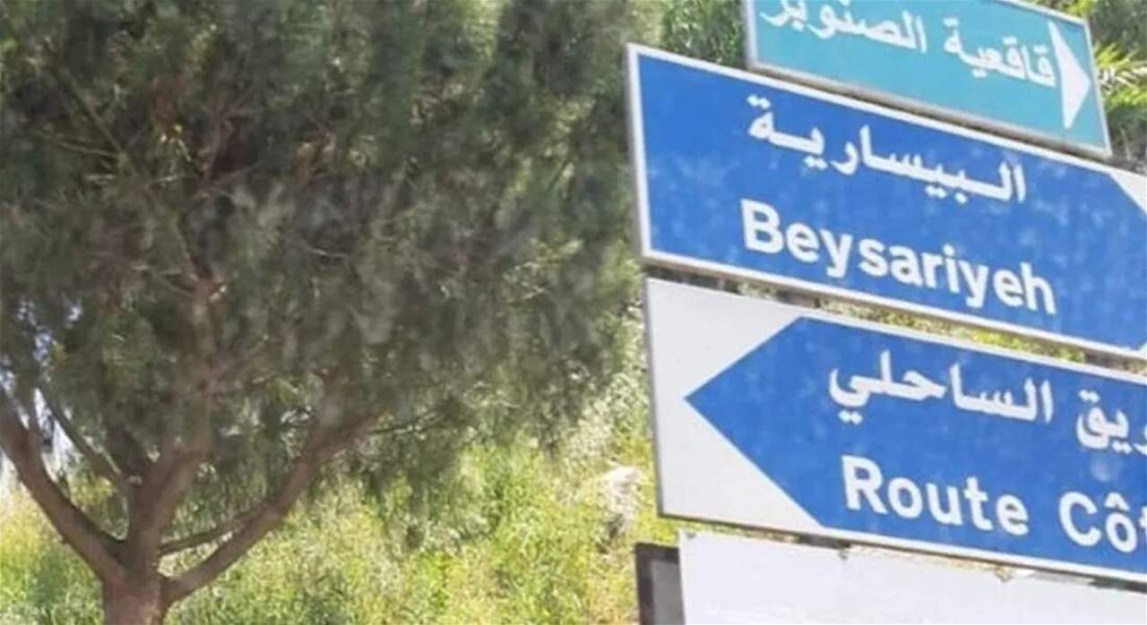 مشاجرة في البيسارية وتدخل الجيش