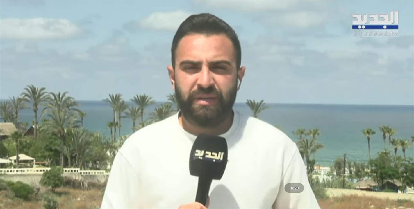 استشهاد ضابط وعسكريين على طريق الخردلي وإنذار بالإخلاء.. مراسلو الجديد يواكبون المستجدات الميدانية 