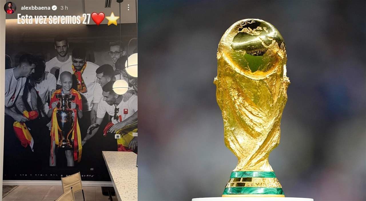من هي ماريا؟ اللاعب رقم 27 في قائمة إسبانيا؟