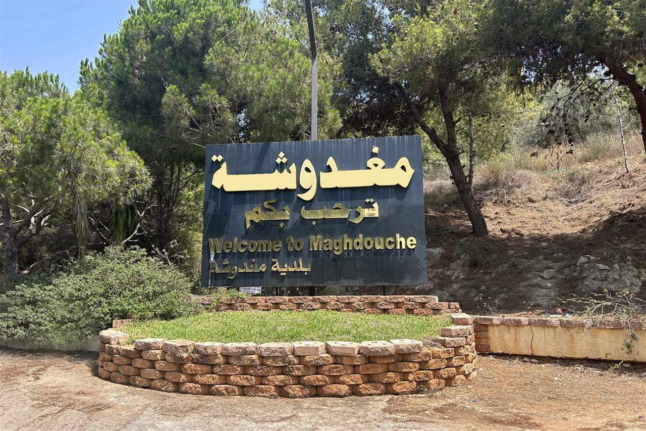 بشأن النازحين الجدد.. بيان من بلدية مغدوشة