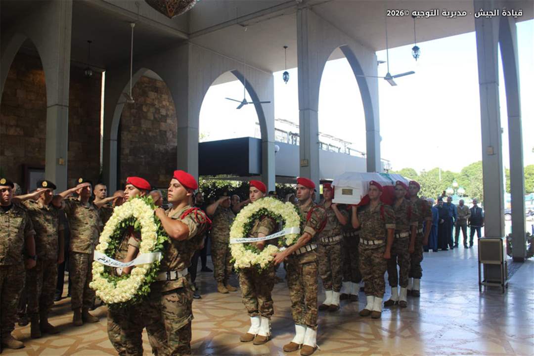 قيادة الجيش وأهالي بيروت يشيعون العميد الشهيد وسام صبره