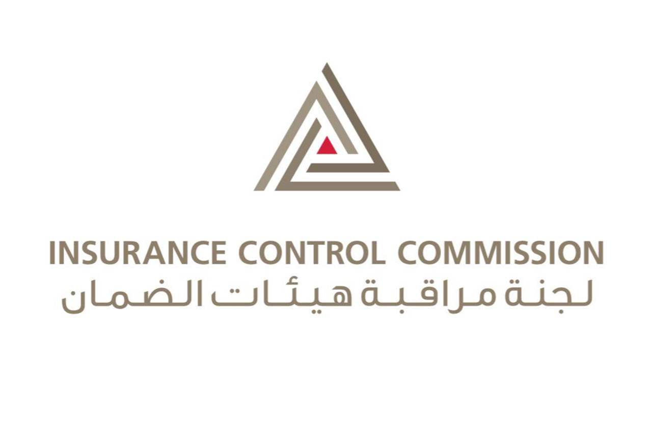 لجنة مراقبة هيئات الضمان تحذّر المواطنين من التعامل مع شركة تأمين "غير مرخصة"