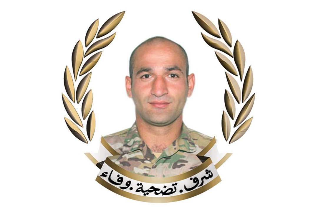 الجيش ينعى الجندي محمد سليمان الأحمد الذي استشهد متأثرًا بجراحه إثر غارة إسرائيلية