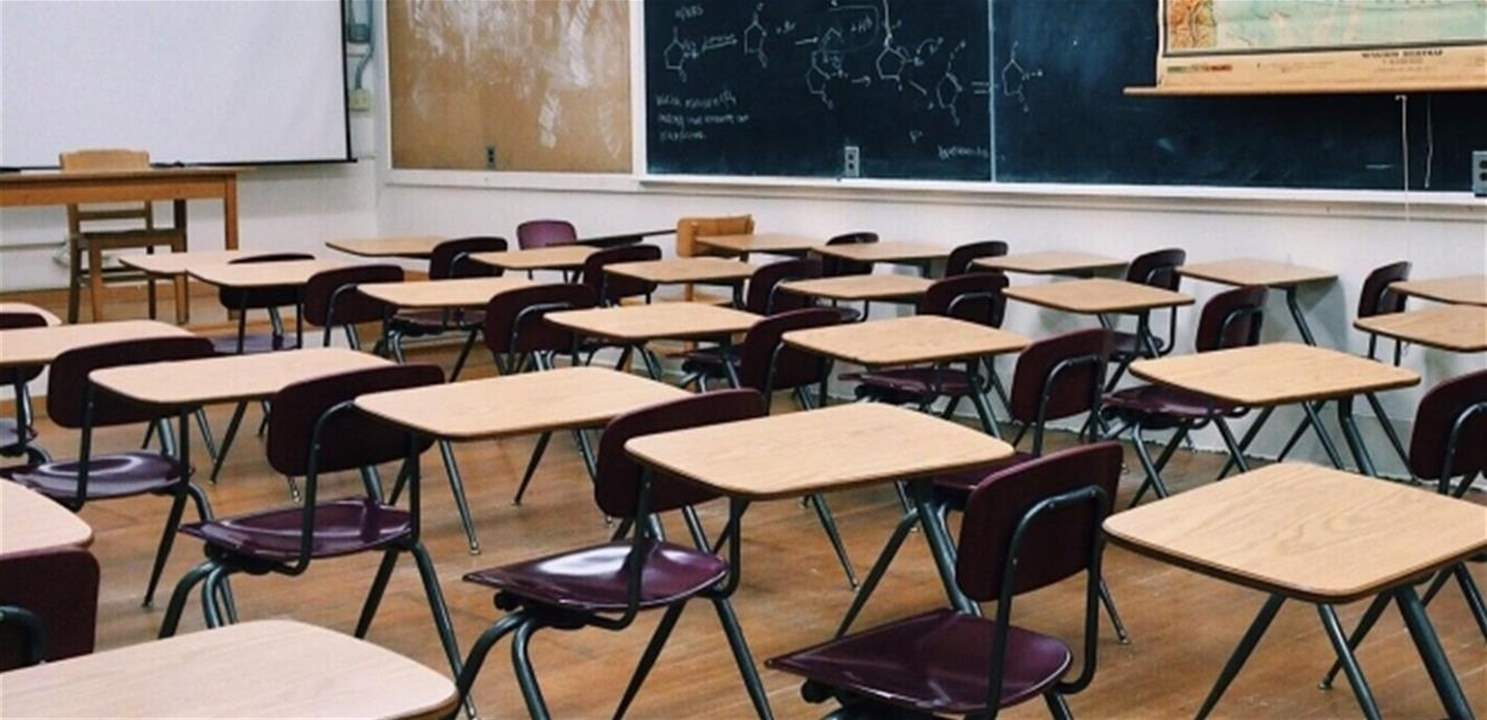 بشأن الإمتحانات الرسمية.. بيان لاتحاد لجان الأهل في المدارس الخاصة