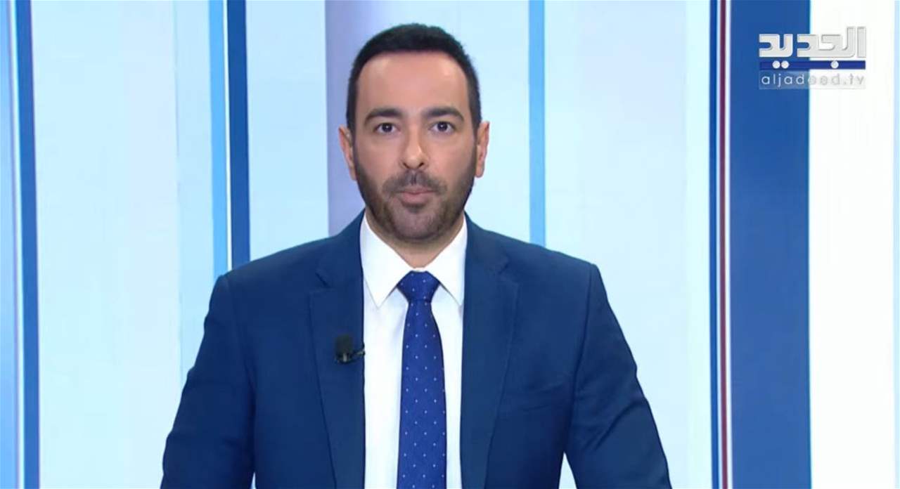 الاتفاق الأميركي الإيراني بانتظار الإعلان الرسمي.. ومحاولة توغل اسرائيلية وإنذارات جنوبًا