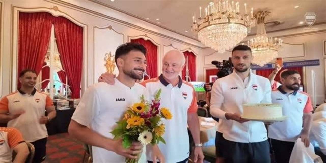 فيديو - مدرب العراق يفاجئ لاعبه بمولوده الجديد