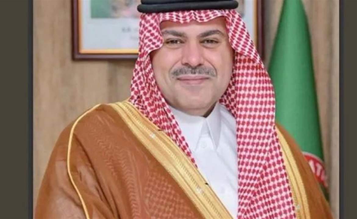 السفير السعودي الجديد.. ونبذة عن سيرته الذاتية (شاهد التقربر)