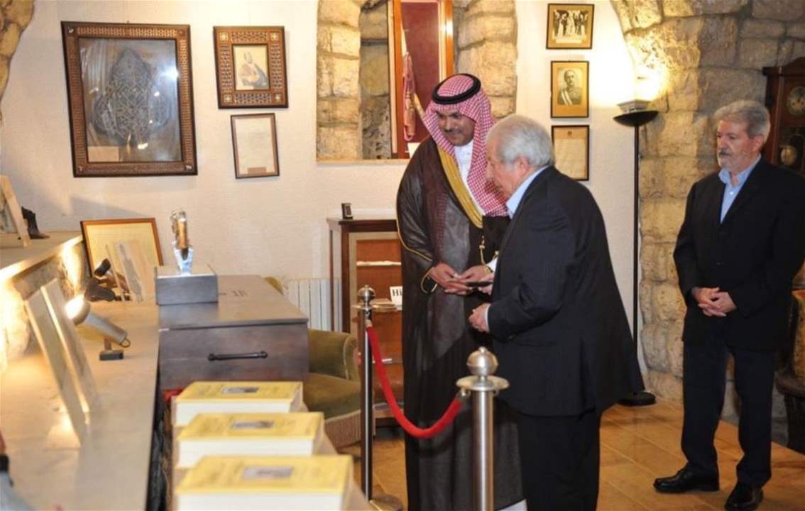 السفير السعودي يزور متحف الأديب والمفكر الراحل أمين الريحاني