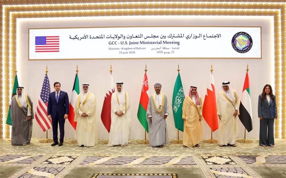 البيان الخليجي الأميركي: نرحب بالمفاوضات بين لبنان وإسرائيل وندعو إلى نزع سلاح الجماعات غير الحكومية