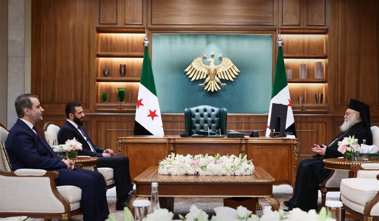 في قصر الشعب.. الشرع يستقبل البطريرك يازجي 