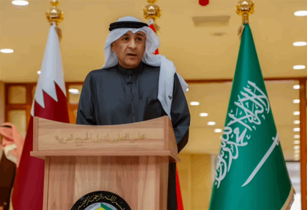 الأمين العام لمجلس التعاون الخليجي يرحب بمضامين "الاتفاق الإطاري" بين لبنان واسرائيل 