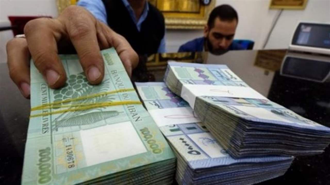 للعاملين في القطاع العام والاسلاك العسكرية.. بشرى من المالية