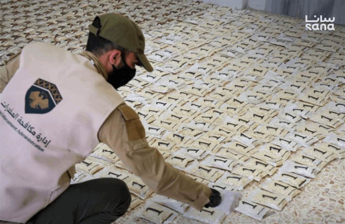 شحنة كبتاغون قادمة من لبنان... في قبضة الأمن السوري