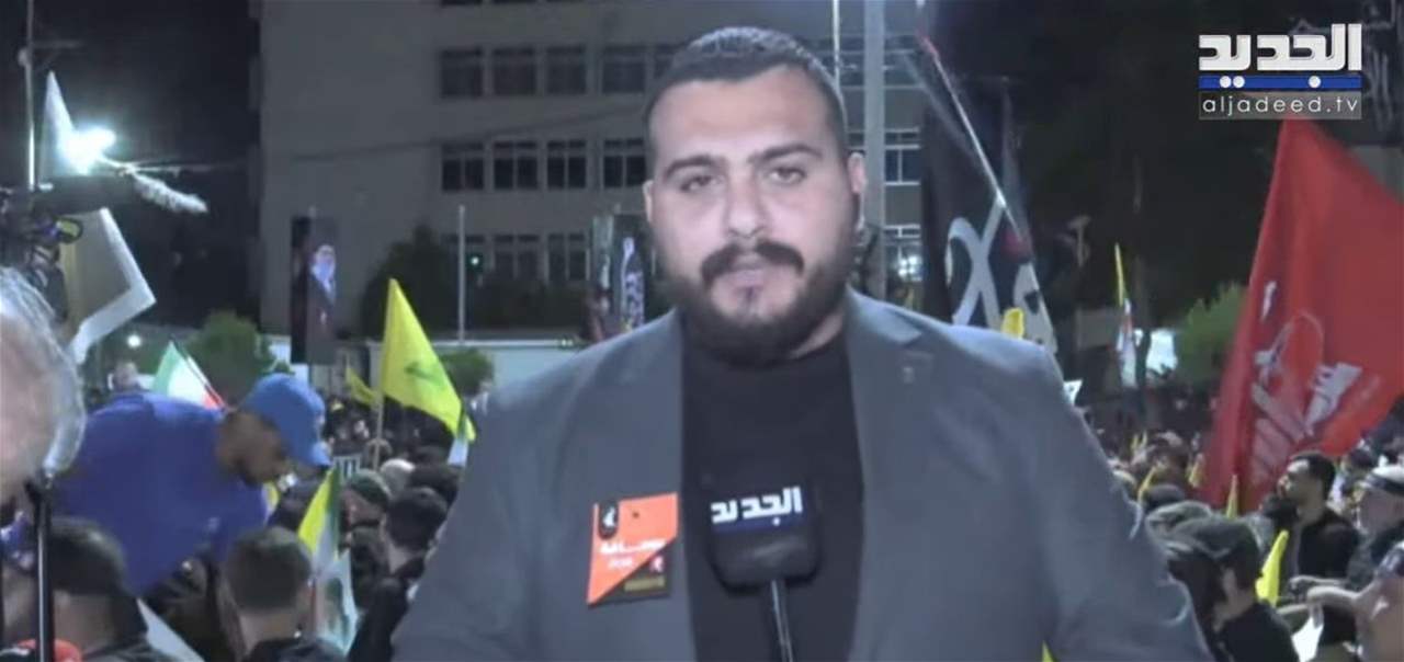 الضاحية تشيّع خامنئي.. التفاصيل مباشرة مع مراسل الجديد