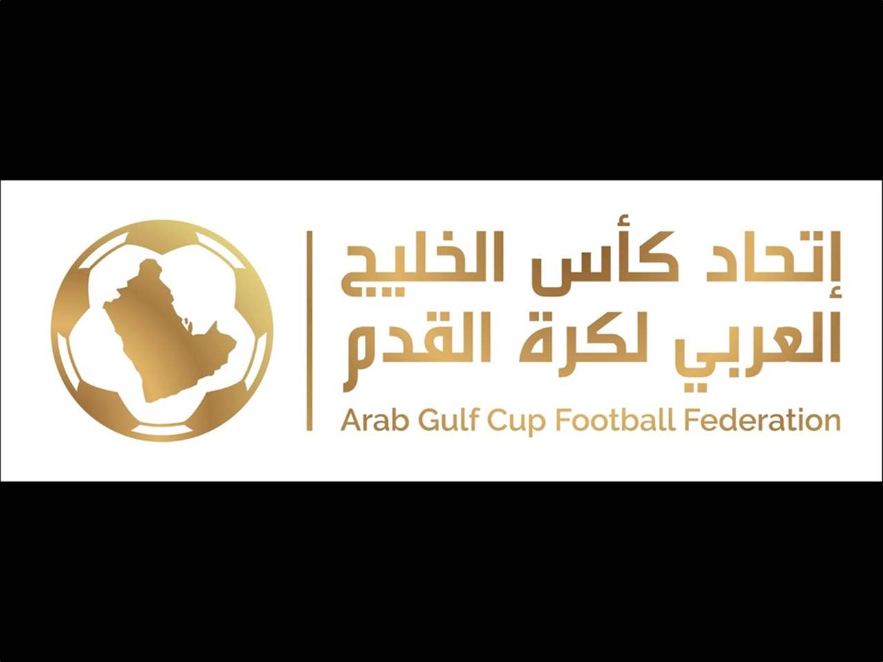 اعتماد قائمة الأندية للنسخة الثالثة من دوري أبطال الخليج للأندية