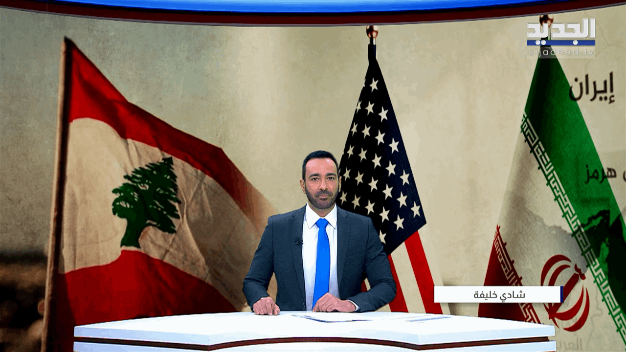 مقدمة النشرة المسائية 09-07-2026