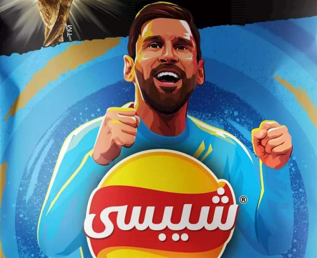 "شيبسي" توقف إنتاج عبوات ميسي