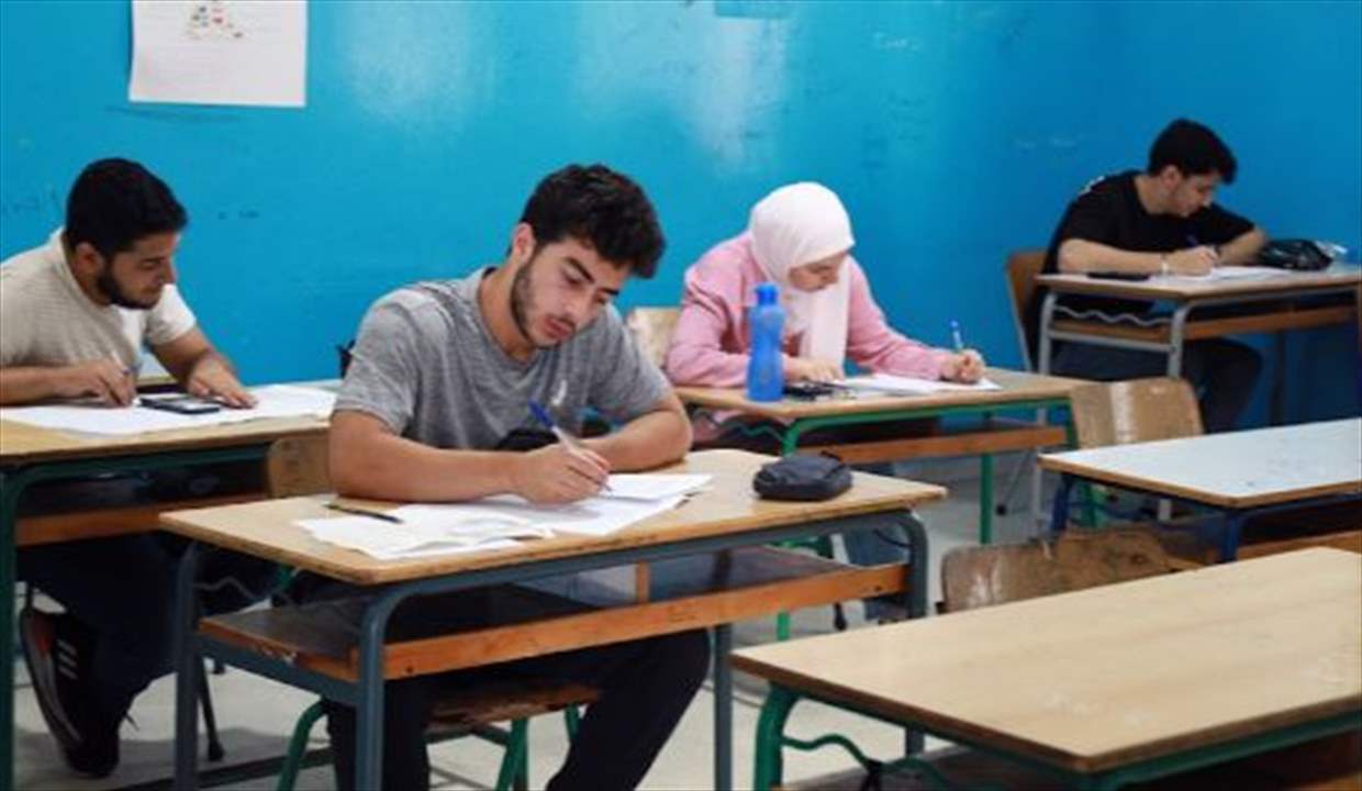 تطوّر جديد يسبق الامتحانات الرسمية