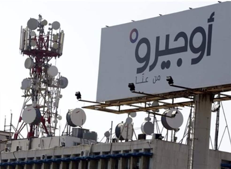 بشأن "Liban Telecom".. كتاب مفتوح من "أوجيرو" إلى وزير الاتصالات