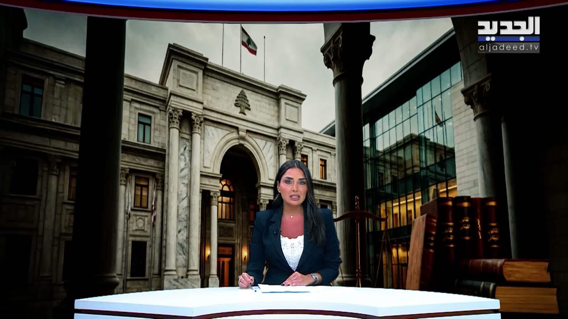 مقدمة النشرة المسائية 16-07-2026
