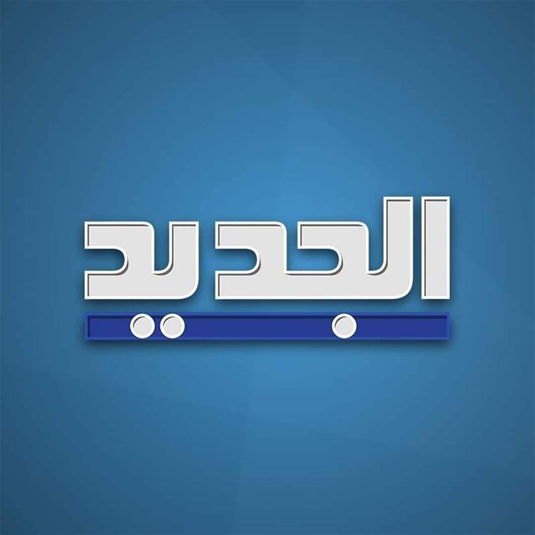 خطوتكم الأولى نحو الشاشة تبدأ من مركز "الجديد التدريبي"