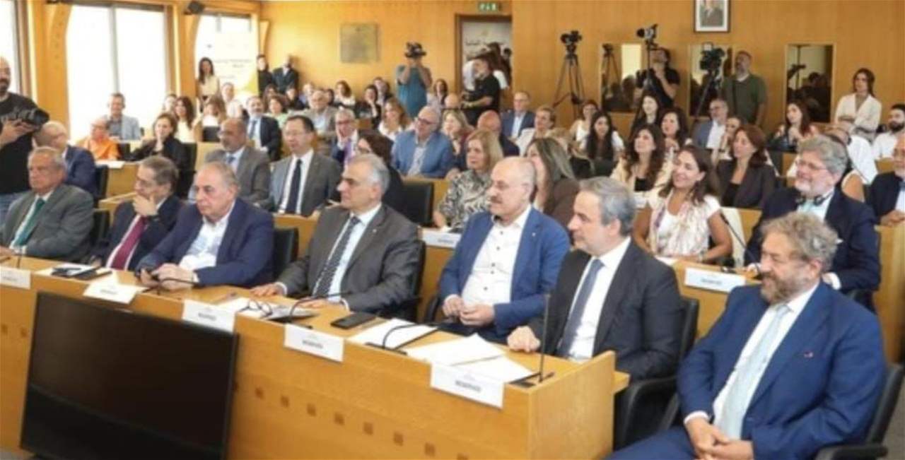 فريد البستاني يشارك في إطلاق الاستراتيجية الوطنية للإدماج الاقتصادي