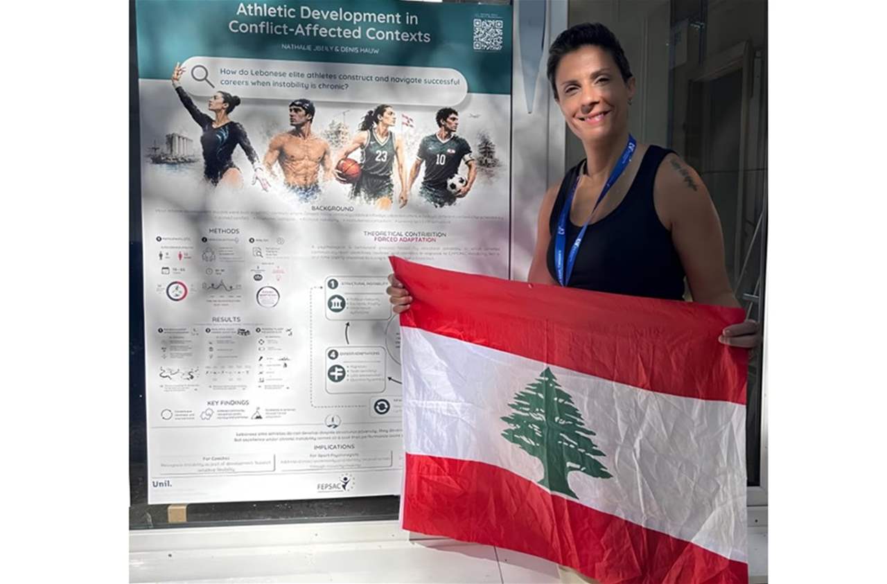 لبنان لا يتنافس فقط في الملاعب