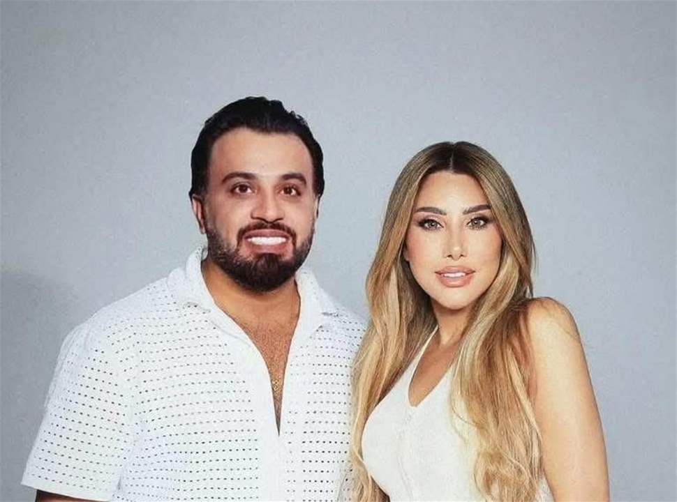 بعد شائعات انفصالهما.. أحدث ظهور لـ نجوى كرم برفقة زوجها عمر الدهماني يتصدر  