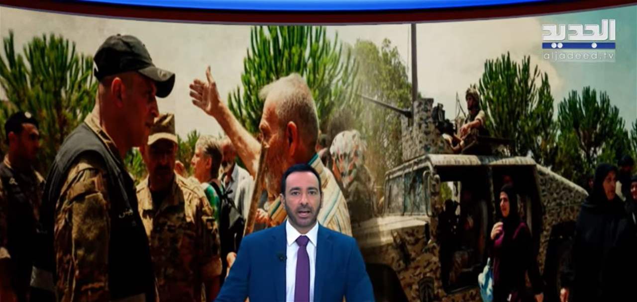 نشرة الأخبار المسائية من قناة الجديد | بث مباشر